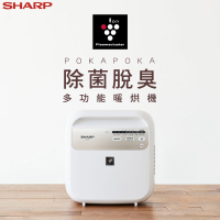 SHARP夏普 Plasmacluster 7000 除菌脫臭多功能烘被機 UD-HB1T-W