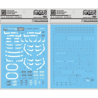 สติ๊กเกอร์สไลด์น้ำ, DL DALIN, UC49 MG 1/100, PMX-003 THE O, DLUC49