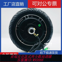 輪殼電機 8寸2V36V8V350W電動滑板車改裝配件馬達無刷轂電機轂剎電
