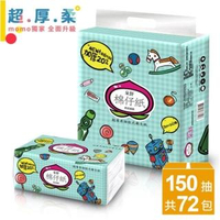 【朵舒】棉仔紙超厚柔抽取式花紋衛生紙150抽X72包/箱