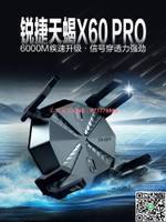 【千羽家居】銳捷星耀WiFi6天蝎電競路由器X60Pro無線家用千兆高速2.5G網口游戲雙WAN聚合mesh組網AX6000信號增強放大