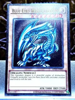 遊戯王 青眼の白龍 OTS28 レリーフ 北米版 OP28-EN001 遊戯王 青眼の白龍 OTS28 レリーフ 北米版 OP28-EN001 - メルカリ