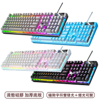 HERO LED 遊戲競技機械手感鍵盤 (中文版/英文版)可選