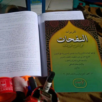 Kitab nafahat/Syarah waroqot surahan sunda