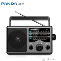 收音機PANDA熊貓T-16全波段便攜式指針式半導體收音機老人廣播外放旗艦全頻