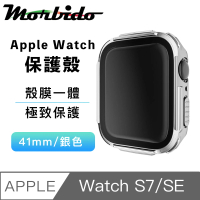 蒙彼多 Apple Watch S7/SE殼膜一體防護保護殼41mm