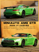 奔馳AMG跑車GTR合金車模男孩收藏玩具兒童聲光回力仿真汽車模型