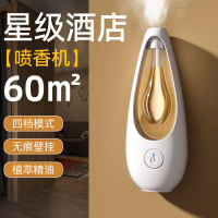 智能香薰機空氣清新器家用室內臥室衛生間自動噴香機除臭持久香薰