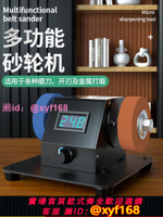 家用微型砂輪機電動磨刀機小型砂帶機臺鋸磨刀神器迷你打磨拋光機