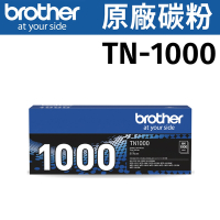 brother TN-1000 黑色原廠碳粉匣(適用機型: HL-1110、DCP-1510、MFC-1815、HL-1210W、DCP-1610W、MFC-1910W)