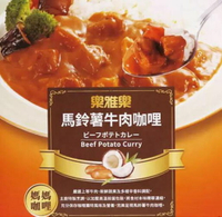 [COSCO代購5] C195995 樂雅樂 馬鈴薯牛肉咖哩 200公克 X 6包