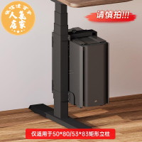主機架 電腦置物架 電動升降桌電腦主機架懸掛式分體吊掛式主機掛架辦公桌機箱托配件