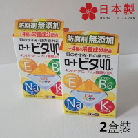 Rohto 樂敦 vita 40α 眼藥水 (12mL) x 2盒裝 [營養素眼藥水] 日本製造 [平行進口商品]