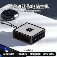 免運/可開發票 酷睿i9 13900H迷你主機12900/i712700辦公游戲mini微小型13代電腦