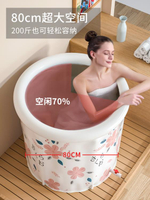 可摺疊浴桶家用全身大人洗澡桶神器充氣浴缸大浴盆冬季網紅泡澡桶