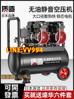 日本質造無油靜音空壓機220V小型高壓機空氣壓縮機木工噴漆打氣泵