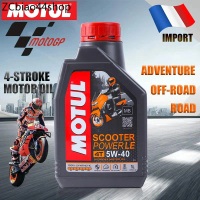 โมตุล น้ำมันเครื่อง น้ำมันเครื่องมอเตอร์ไซค์ MOTUL SCOOTER POWER LE 4T 5W-40 【1L】 น้ำมันเครื่องสังเค
