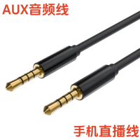 สายออดิโอ AUX 2025 สายเคเบิลเสียง 3.5 มม. อะแดปเตอร์ไมโครโฟน สายเชื่อมต่อหูฟัง/ลำโพง/โทรศัพท์