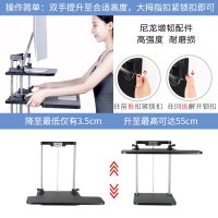 多立佳站著站立式辦公桌電腦可升降桌子電腦支架站立桌上桌工作臺