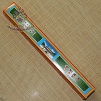 寺院正品 西藏藏香桑耶寺出品 桑耶藏香 普賢供云藏香1入