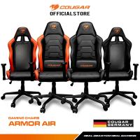 เก้าอี้เกมมิ่ง - COUGAR GAMING CHAIR ARMOR BLACK ประกันสินค้า 1 ปี