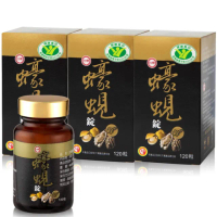 【台糖】蠔蜆錠3瓶(贈 台糖活力養生飲x6/即期良品)