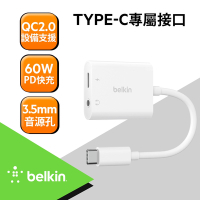 Belkin RockStar 3.5mm 音頻+USB-C 充電轉接器(白)