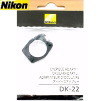 【Nikon尼康】原廠眼罩轉接環DK-22眼罩轉接器(方型轉圓形螺牙 讓相機可接DG-2放大器 DR-3腰平觀景器)
