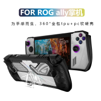 เคสป้องกันสำหรับ ASUS ROG Ally อุปกรณ์เสริมแบบพกพา วัสดุ PC+TPU แบบนิ่มและแข็ง กันหล่น พร้อมสายคล้อง