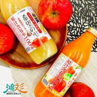 日本青森蘋果汁/紅蘿蔔蘋果汁