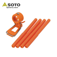 SOTO 蜘蛛爐專用點火組  ST-3106RG(橘紅)
