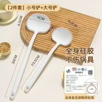 矽膠鍋鏟不沾鍋專用蘑菇鏟家用耐高溫食品級炒餸鏟子湯勺長柄煎炸