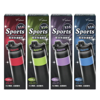 【美樂美事 milomix】Sports 316不銹鋼斯菲特運動瓶750ml
