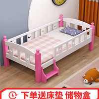 開發票 兒童床 床拼接大床兒童床床邊床加寬床公主床小床男孩女孩單人帶欄桿