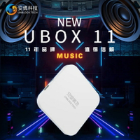 最新款 純淨版 安博11 安博盒子 機上盒 電視盒 越獄版 6K 4G+64GB 硬體升級 H618 網速更快 WiFi6 200+CDN 原廠一年保固 X18