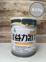 【超商限4罐】益富 益力壯Plus經典 營養均衡完整配方 800g 原廠公司貨