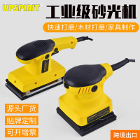 48h出貨丶電動工具平板砂光機小型木工打磨機油漆膩子砂紙機拋光除鏽砂磨機