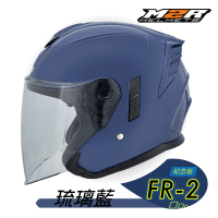 M2R FR-2 紀念版 素色(開放式安全帽│機車│內襯│半罩│內藏墨鏡│GOGORO)