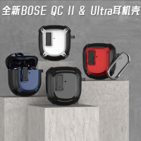 【免運】耳機殼鎖扣 防丟 qc ultra保護套 大鯊3代耳機套 新款大鯊二代保護套