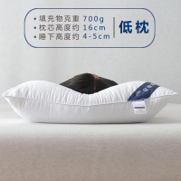 枕芯護頸助睡眠家用枕頭一只裝單人枕中高枕柔軟不塌陷不變形彈力
