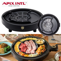 日本公司貨  APIX AGP-350 韓式燒肉 烤盤 烤肉 少油煙 可控溫 起司烤肉 韓國烤肉 不沾烤盤 日本必買代購