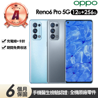 OPPO A級福利品 Reno6 Pro 5G 6.55吋(12G/256G)