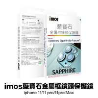 IMOS iPhone 11/Pro /11 Pro Max 藍寶石鏡頭保護貼 i12
