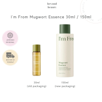 [NEW PACKAGING] I'M FROM Mugwort Essence Mini Size 30ml & Full Size 150ml