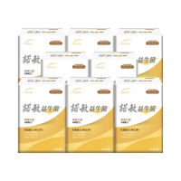 【統欣生技】諾敏益生菌8入組(30包/入-順暢.循環代謝:乳酸菌.消化酵素)