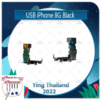 แพรชาร์จ iPhone 8G 4.7  (แถมฟรีชุดซ่อม）อะไหล่สายแพรชาร์จ แพรก้นชาร์จ Charging Connector Port Flex Ca