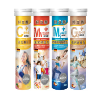 【德國 好立善】基礎高劑量系列發泡錠 任選5入組 20錠/入(維他命C250/綜合維他命/鈣+D3/鎂300)