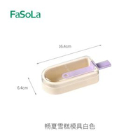 兒童矽膠冰格雪糕模具冰模家用雪條DIY模具自制冰塊冰棒模