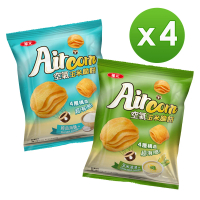 【華元】Air Corn空氣玉米脆餅150gX4包組(口味任選)
