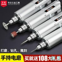 日本進口牧田電磨機小型手持雕刻工具電動打磨玉石拋光切割迷你電-創美